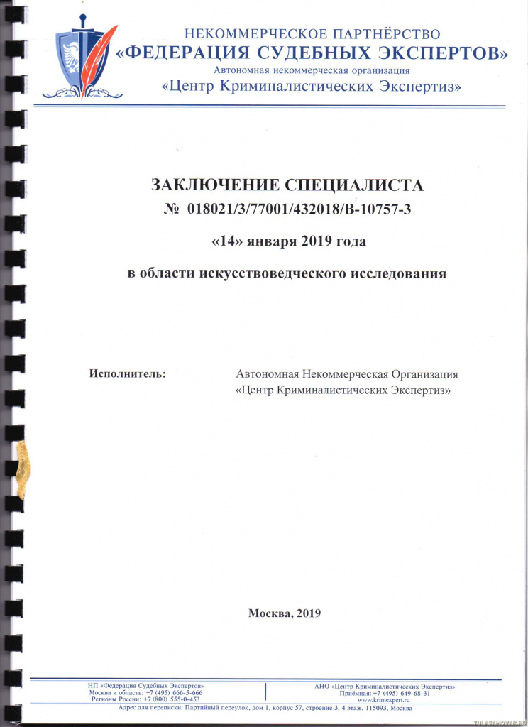арт4640.jpg